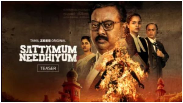 ‘சட்டமும் நீதியும்‘ அட்டகாசமான வெப் தொடர்.. உங்கள் ZEE5 தமிழில்.. ஜூலை 18ந் தேதி ரிலீஸ்!