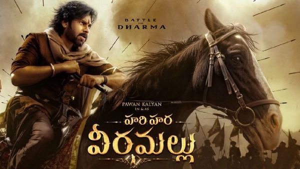 Hari Hara Veera Mallu Box Office: பவன் கல்யாணுக்கு வந்த சத்ய சோதனை.. 431 சதவீதம் அதிக வசூல் எடுக்கணும்?