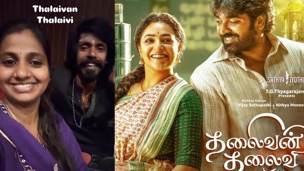 தலைவன் தலைவி படத்தை தன்னோட தலைவியோட பார்த்த கொட்டாச்சி.. என்னம்மா கத்தி பார்க்குறாங்க!