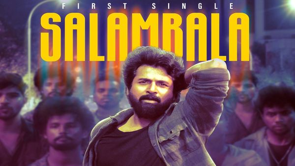 சிவகார்த்திகேயனின் மதராஸி.. இங்கேயும் சாய் அபயங்கரா?.. சலம்பலா செம அலப்பறை