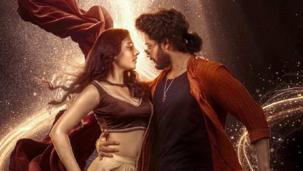 லுங்கி டான்ஸ் போட்ட ஹனுமான் பட ஹீரோ.. ‘வைப் இருக்கு பேபி’ பாட்டு எப்படி இருக்கு பாஸ்?