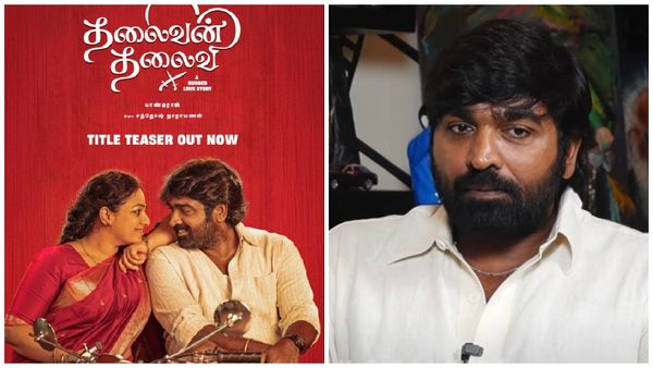 Thalaivan Thalaivi Review: தலைவன் தலைவி படம் எப்படி இருக்கு.. ட்விட்டர் விமர்சனம் இதோ!