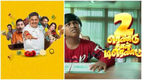 முதல் சீசனில் அடிவாங்கிய ‘டாப் குக்கு டூப் குக்கு‘.. மாஸ்டர் பிளான் போட்ட சன்டிவி.. விரைவில் சீசன்2!