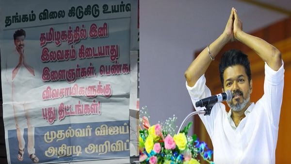 விஜய் முதலமைச்சரா?.. பஞ்சாயத்தை பற்ற வைத்த படக்குழு.. என்ன நடந்தது தெரியுமா?