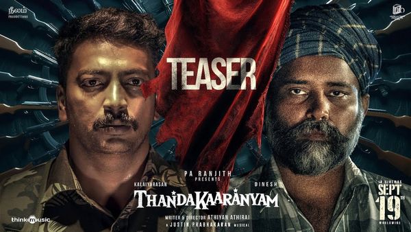 பா. ரஞ்சித் தயாரிப்பு.. அட்டகத்தி தினேஷ், கலையரசன் நடிப்பில் உருவான ‘தண்டகாரண்யம்’ டீசர் ரிலீஸ்!