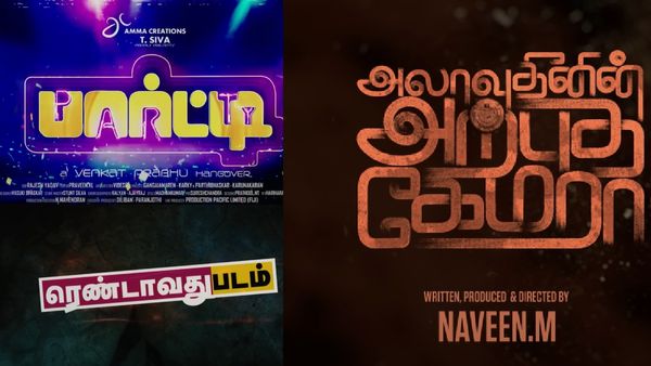 இப்போ ரிலீஸ் ஆனாலும் ஒரு கை பார்க்கும்.. ஆனால் அறிவிப்புகளோடு நின்றுபோன காமெடி படங்கள்!