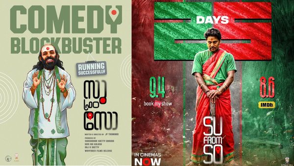 Su From So: ரூ.6 கோடி பட்ஜெட்.. ரூ.100 கோடி வசூல்.. தமிழில் ரீமேக் ஆகும் சு ஃப்ரம் சோ கன்னடப் படம்!