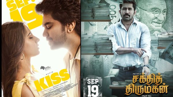 Kiss: விஜய் ஆண்டனியின் சக்தித் திருமகனுடன் மோதும் கவினின் கிஸ்.. SKக்கு எந்த சேதாரமும் இல்லை!