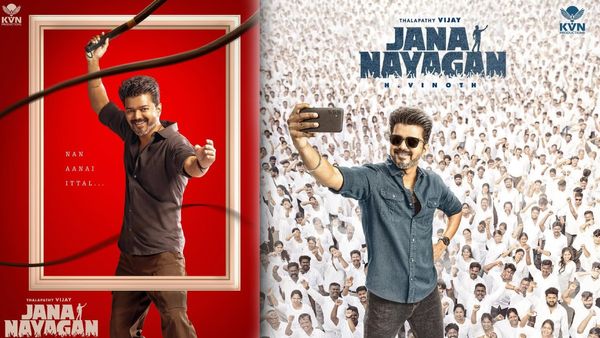 TVK Vijay: நான் ஆணையிட்டால்.. ஜனநாயகனில் தளபதி கச்சேரி.. ரசிகர்களுக்கு செம சென்ட் ஆஃப் இருக்கு!