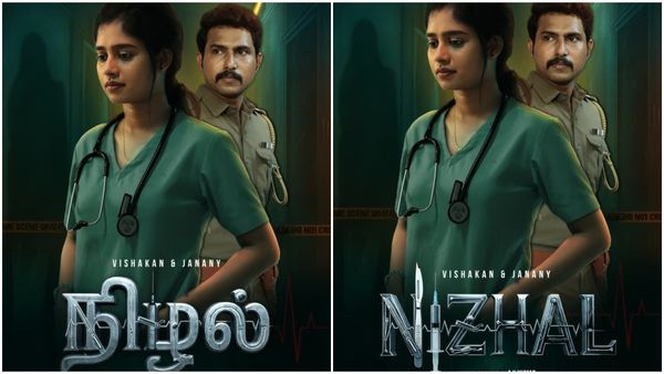 பிக் பாஸ் புகழ் ஜனனி நடிக்கும் நிழல்... ஃபர்ஸ்ட் லுக் போஸ்டர் வெளியானது!