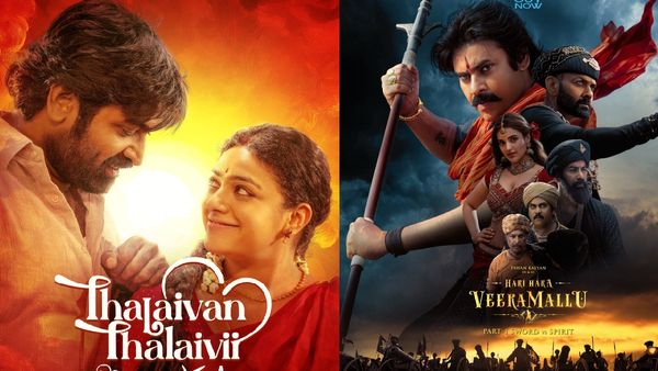 நேத்து ஹரி ஹர வீரமல்லு.. நாளை தலைவன் தலைவி.. நெட்பிளிக்ஸை ஓரங்கட்டிய அமேசான் பிரைம்!