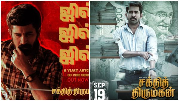 சக்தி திருமகன்.. அந்த தேதியில் ரிலீஸ் பண்ணி எதுக்கு பல்ப் வாங்கணும்.. பின் வாங்கிய விஜய் ஆண்டனி!