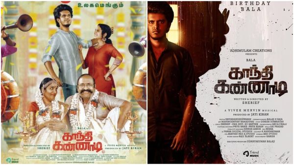 Gandhi Kannadi Box Office: இரண்டாம் நாளில் ஏற்றம் கண்ட காந்தி கண்ணாடி..2நாள் வசூல் எவ்வளவு தெரியுமா?