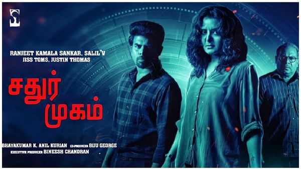 OTT Review: ஓடிடியில் இந்த படத்தை பாருங்க.. செல் ஃபோனை தொடவே பயப்படுவீங்க.. பேயாட்டம்னா இதுதான்!