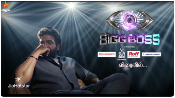 Bigg Boss Tamil Season 9: அடி தூள்.. பிக் பாஸ் சீசன் 9 விரைவில்.. வெளியானது மாஸ் அப்டேட்!