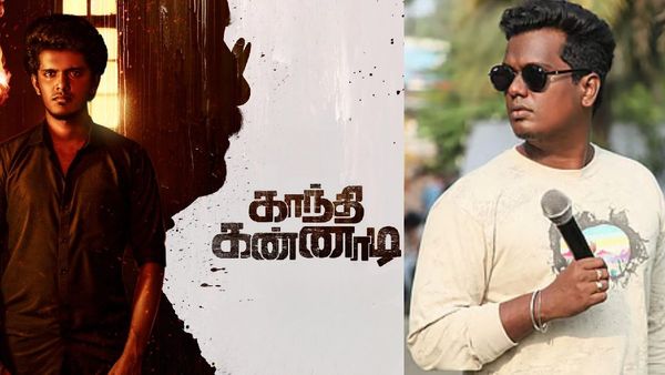 காந்தி கண்ணாடி படத்தையும் கேபிஒய் பாலாவையும் விஜய் டிவி புறக்கணித்ததா?.. இயக்குநர் ஷெரிஃப் ஓபன் டாக்!