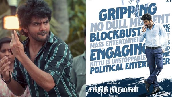 Box Office: விஜய் ஆண்டனி சேஃப்.. கவின் ரொம்ப பாவம்.. சக்தித் திருமகன் vs கிஸ் பாக்ஸ் ஆபீஸ் நிலவரம்!