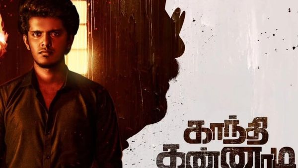 Gandhi Kannadi Day 4 Box Office: காந்தி கண்ணாடி 4வது நாள் வசூல்.. திங்கட்கிழமை படுத்துவிட்ட பாலா படம்!