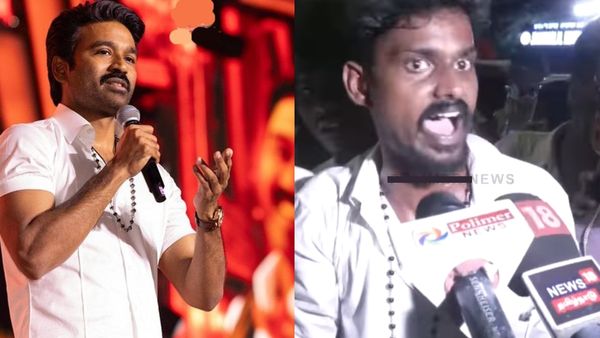 Idli Kadai : எங்களை உள்ளே விடவில்லை என்றால் கேட் உடைக்கப்படும்.. தனுஷ் ரசிகர்கள் உச்சக்கட்ட கோபம்!