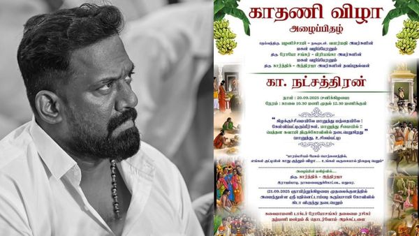 Robo Shankar: ரோபோ மட்டும் இருந்திருந்தா.. இன்னைக்கு பேரனுக்கு காது குத்தி கிடா விருந்து போட்டிருப்பாரு!