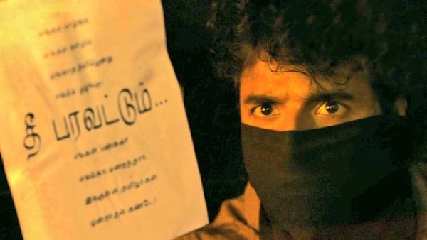 Parasakthi Release date: பொங்கல் போட்டியில் களமிறங்கிய ‘பராசக்தி’.. ஜனநாயகன் படத்துக்கு பாதிப்பு இருக்கா?