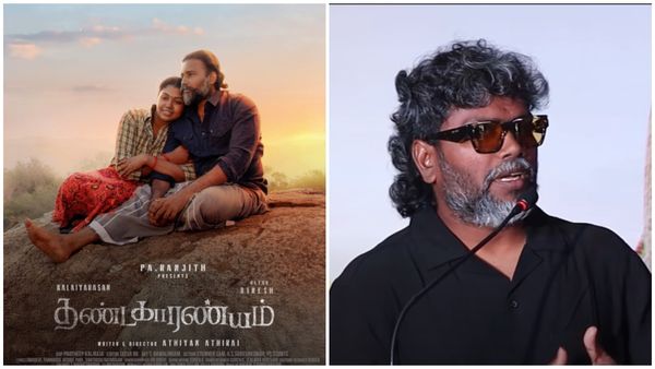 'தண்டகாரண்யம்' ரிஸ்க்கான படம் தான்.. இசைவெளியீட்டு விழாவில் பா. ரஞ்சித் பேச்சு!