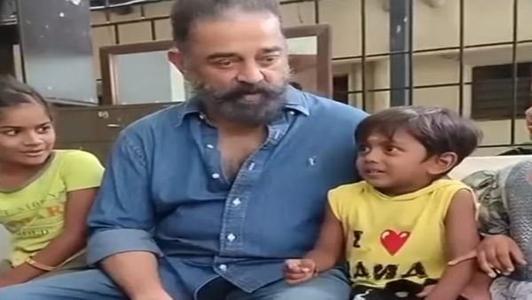 குழந்தையாகவே மாறிய கமல்ஹாசன்.. யப்பா எவ்வளவு க்யூட்.. மனுஷன் அழகோ அழகு.. ட்ரெண்டாகும் வீடியோ