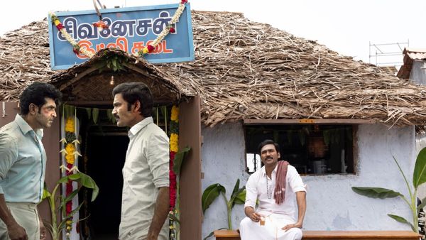 Idli Kadai Twitter Review: பிரமாதமா இருக்கு.. ரசிகர்கள் கொண்டாடுறாங்கப்பா.. இட்லி கடை டிவிட்டர் விமர்சனம்!