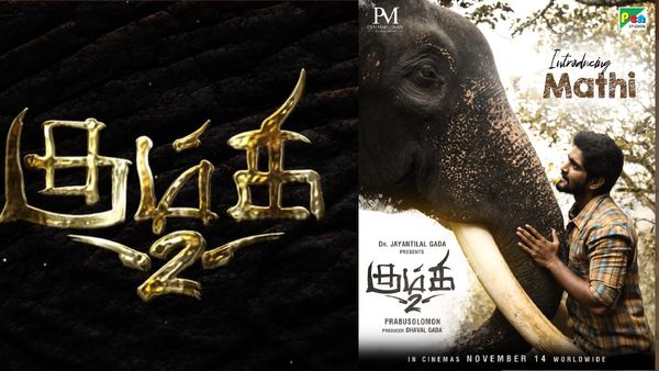 Kumki 2: மக்களே கும்கி 2க்கு ரெடியா..? அடுத்த சொய் சொய் வரப்போகுது.. படக்குழுவே சொல்லிட்டாங்க!