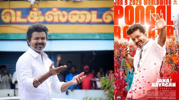 Jana Nayagan: கரூர் நெரிசல் - ஜன நாயகன் சர்ச்சை.. பிரபலம் சொல்றதை கேட்டா தலையே சுத்துது!