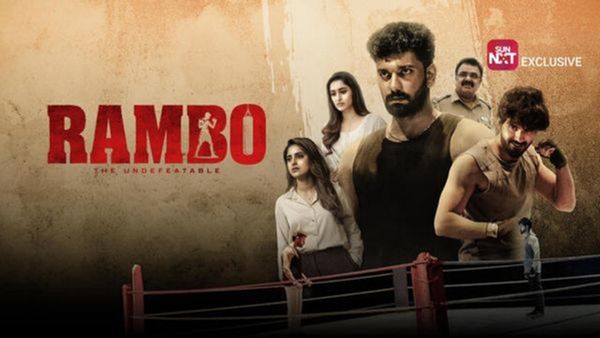 Rambo OTT Review - அருள்நிதியின் ராம்போ எப்படி இருக்கு?.. முத்தையா ரம்பத்தை வெச்சிட்டாரே.. இதோ விமர்சனம்