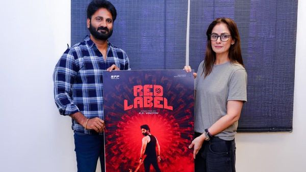 த்ரில்லர் படமாக உருவாகி வரும் ’ரெட் லேபிள்’.. ஃபர்ஸ்ட் லுக் வெளியிட்ட சிம்ரன்!