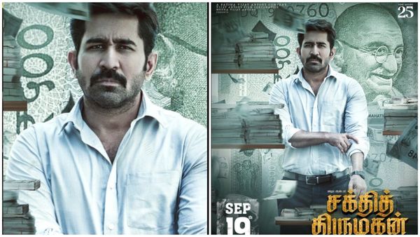 OTT: பரபரப்பான அரசியல், ஆக்ஷன் திரைப்படம்.. விஜய் ஆண்டனியின் சக்தித் திருமகன் ஓடிடி ரிலீஸ் தேதி!