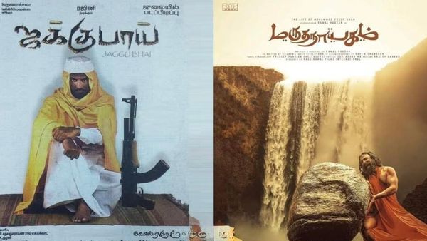 போஸ்டர்லாம் சூப்பர்.. இருந்து என்ன பயன்?.. படம் நடக்கலையே.. ஹைப்பை ஏற்றி ஏமாற்றிய டாப் ஹீரோஸ் படங்கள்