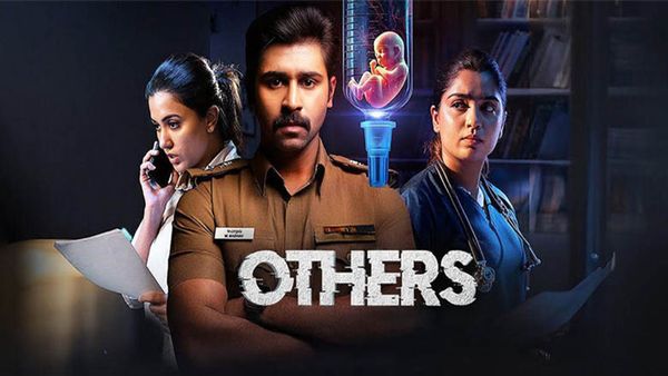 Others Twitter Review - கௌரி கிஷனின் Others.. த்ரில்லரில் மிரள வைத்ததா படம்?.. ட்விட்டர் விமர்சனம்