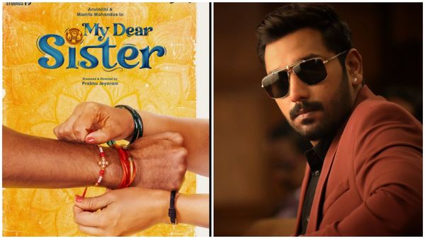 அக்கா, தம்பி அலப்பறை.. அருள்நிதியின் மை டியர் சிஸ்டர்.. படத்தின் ப்ரோமோ வெளியீடு!