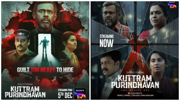 ‘குற்றம் புரிந்தவன்‘ வெப் தொடர் எப்படி இருக்கு? விமர்சனம் இதோ!