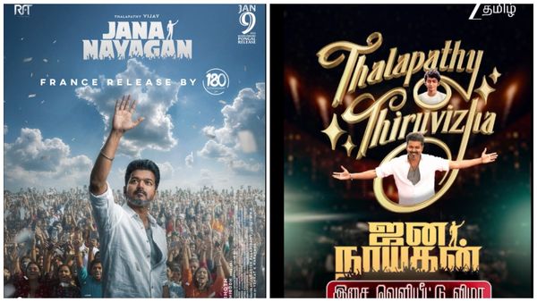 மலேசியாவை திணறவைத்த.. ஜன நாயகன் இசைவெளியீட்டு விழா.. ஜீ தமிழ் தொலைக்காட்சியில் எப்போ பார்க்கலாம்?