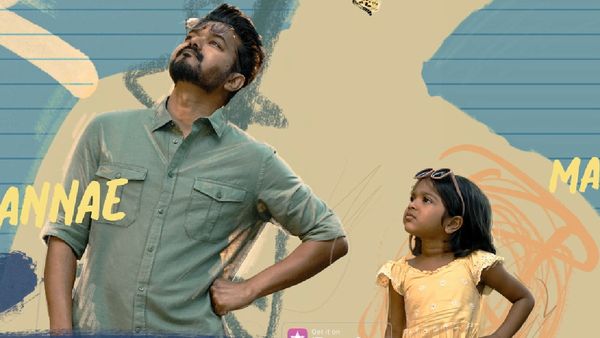 Jana Nayagan: கேட்காமலே உனக்கு தர உயிர் இருக்கு.. செல்ல மகளேனு தளபதி உருகி பாடிய தாலாட்டு ரிலீஸ்