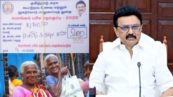 பொங்கல் பரிசு தொகுப்பு: ஒரு நாளைக்கு 400 பேருக்கு விநியோகம்!! ரேஷன் கடைகளுக்கு முக்கிய உத்தரவு!!