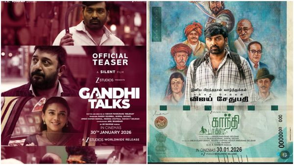 விஜய் சேதுபதி நடித்த ‘காந்தி டாக்ஸ்‘.. மௌனப்படத்தின் டீசர் வெளியானது!