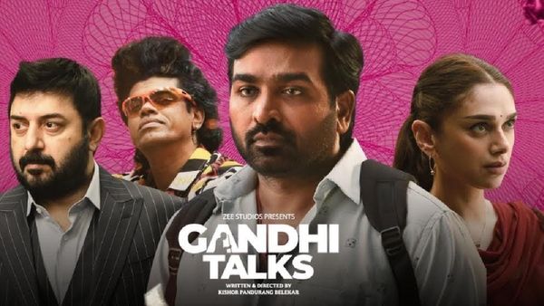 Gandhi Talks Review: காந்தி டாக்ஸ் விமர்சனம்.. விஜய் சேதுபதியின் வித்தியாசமான முயற்சி.. பலமாக பேசியதா?
