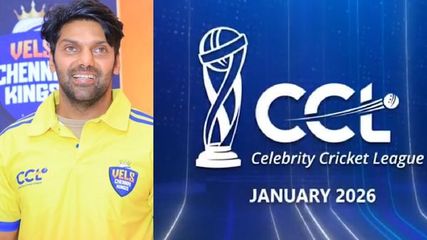 CCL 2026: மதுரையை குலுங்க வைக்க வரும் செலிபிரிட்டி கிரிக்கெட் லீக்.. சென்னைக்கு எப்போது மேட்ச்?