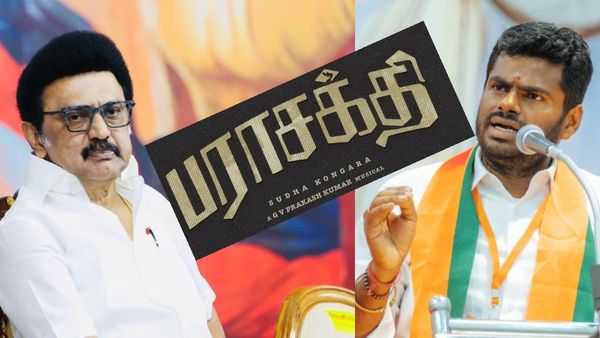 Parasakthi: CM ஸ்டாலினின் கண்கலங்கிய பராசக்தி ரிவ்யூ வீடியோவுக்கு வெயிட்டிங் - BJP அண்ணாமலை கலாய்