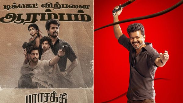 ஜனநாயகன் தீர்ப்பு வந்ததும்.. பராசக்தி சென்சார் அப்டேட் வருமா?.. அமைதி காக்கும் ஆகாஷ் பாஸ்கரன்?