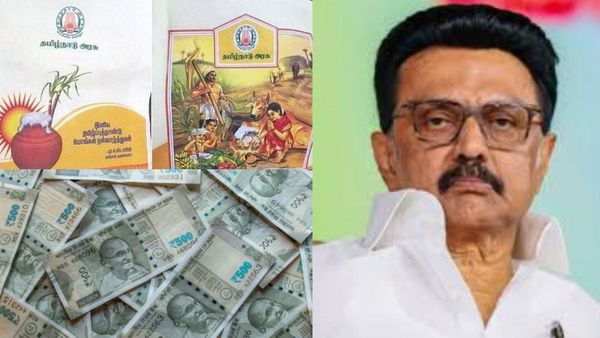 பொங்கல் பரிசு தொகுப்புடன் இந்த ஆண்டு ரொக்க பணம் உண்டா? இல்லையா? #Pongal2026