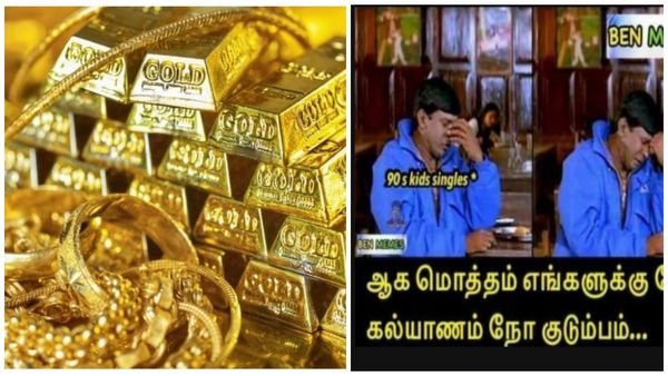 தாலி வாங்க முடியுமா? தங்கம் விலை உயர்வு.. விஷால் பாட்டை வைத்து ட்ரோல் செய்யும் நெட்டிசன்ஸ்!
