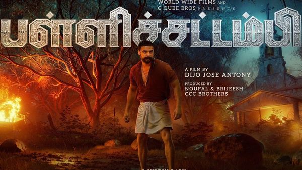 டொவினோ தாமஸ், கயாடு லோஹரின் படம் ரெடி.. பெரிய பட்ஜெட்டில் உருவான பள்ளிச்சட்டம்பி!