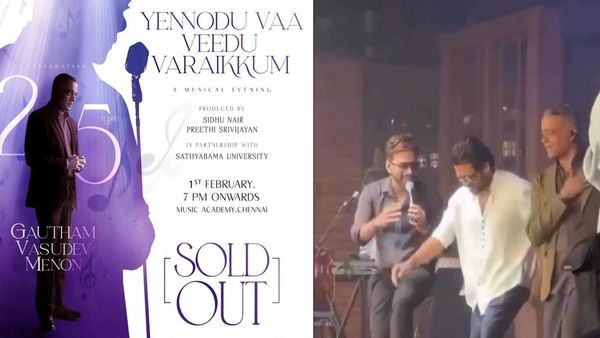 கௌதம் மேனனனுக்கு பாராட்டு விழா.. ஜோடியாக வந்த ஜோதிகா - சூர்யா.. நடனம்லாம் சூப்பர்