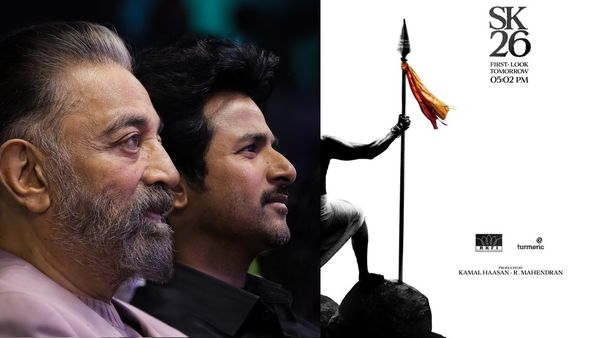 கமல் தயாரிப்பில் முருகனாக நடிக்கிறாரா சிவகார்த்திகேயன்?.. பராசக்தி கிட்ட இருந்து வேல் வந்துடுச்சு!